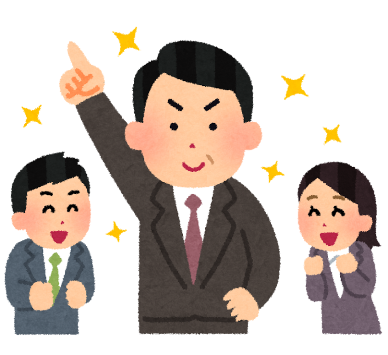 部下指導・後輩指導に悩む方へ 〜ポイントは、肩肘張らずに取り組む事です〜 経理部パパすうのブログ 部下指導・後輩指導に悩む方へ 〜ポイントは、肩肘張らずに取り組む事です〜 経理部パパすうのブログ