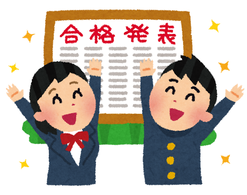 ドラゴン桜2を子育てに活用 子どもの年齢順 心がけたい話 幼児 小学校編 経理部パパすうのブログ